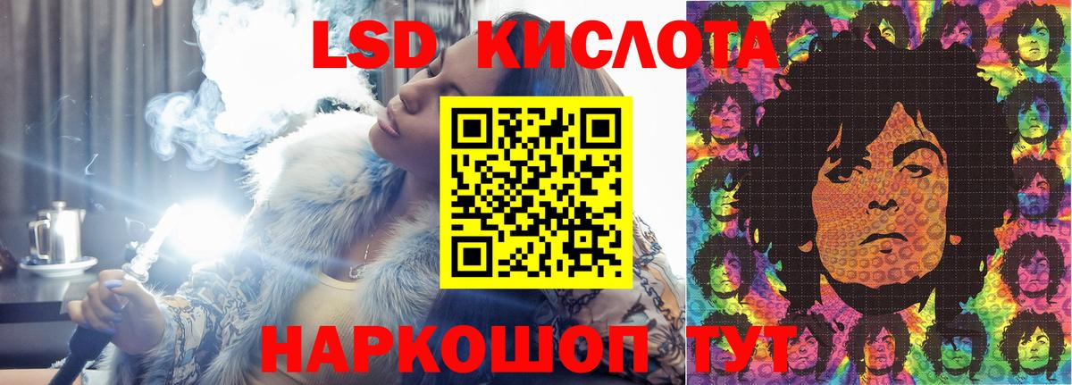 ЛСД экстази ecstasy Кондопога