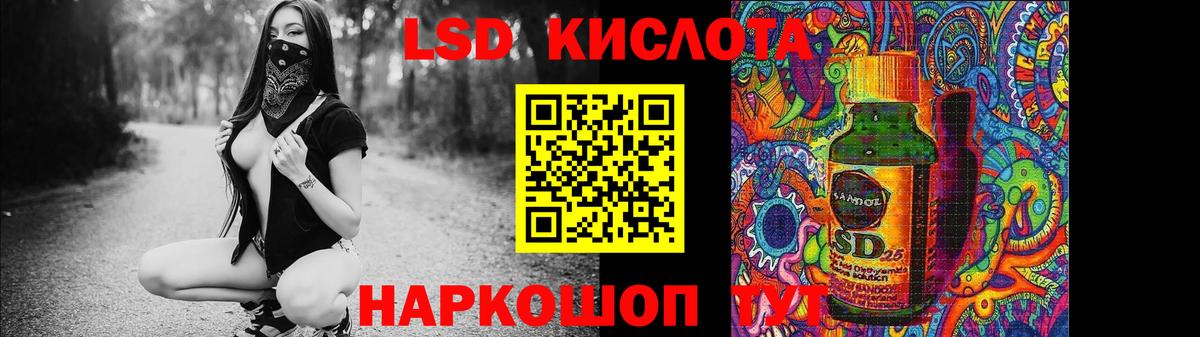 Лсд 25 экстази кислота  LSD-25 экстази кислота  Вход с VPN  Кондопога 