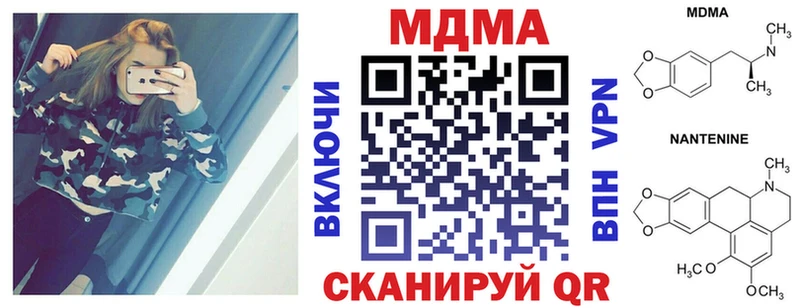 где продают   hydra как зайти  МДМА crystal  Кондопога 
