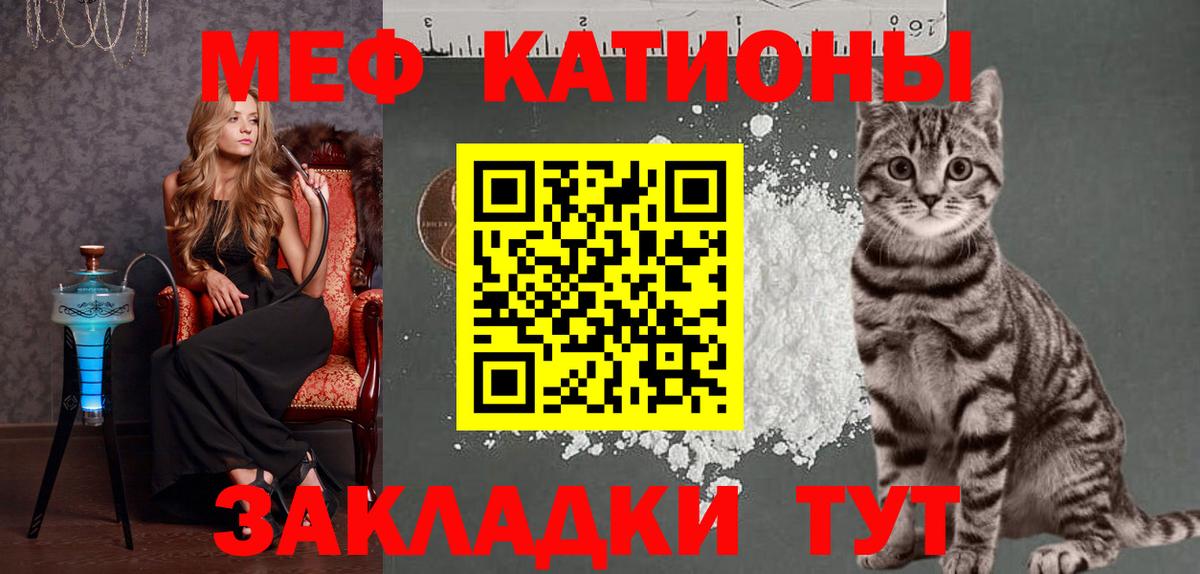МЕФ мука Кондопога
