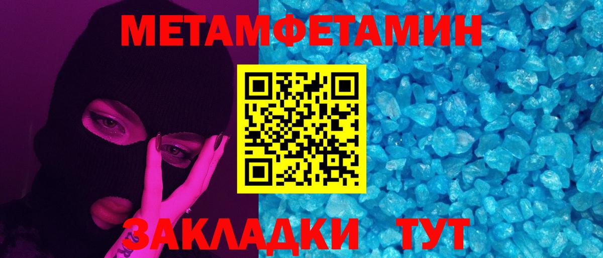 Кокаин  Кондопога  Меф   APVP СК   Каннабис  Вход с VPN 