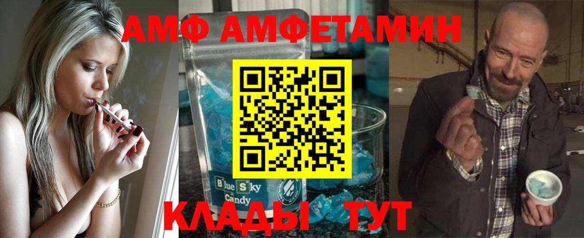Первитин Декстрометамфетамин 99.9%  Вход с VPN  Кондопога  Первитин Декстрометамфетамин 99.9% 