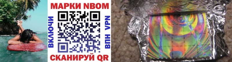 mega ссылка  Кондопога  Марки N-bome 1,8мг 