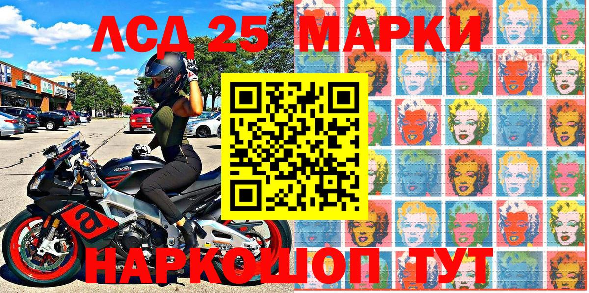 Марки NBOMe 1,5мг Кондопога