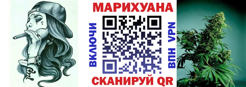 Конопля планчик  Кондопога 