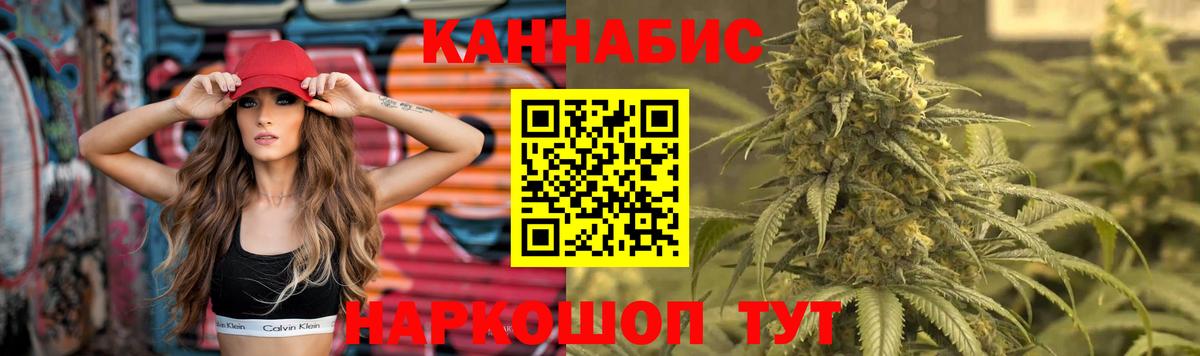 Бошки Шишки ГИДРОПОН Кондопога